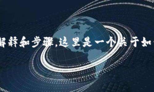 为了更好地帮助您理解