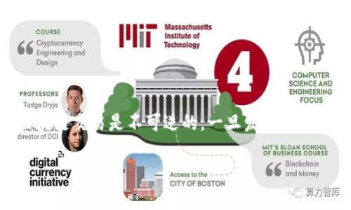 转币到TP钱包（通常理解为Trust Wallet或其他类似钱包）是一种加密货币操作。以下是一般步骤，帮助你将加密货币转移到TP钱包上。请根据具体钱包的界面进行相应操作。

步骤一：下载并安装TP钱包
首先，你需要下载TP钱包的应用程序。如果你还没有安装，可以在Google Play商店或Apple App Store中搜索“TP钱包”进行下载。确保下载的是官方版本，以避免安全风险。

步骤二：创建或恢复钱包
打开应用后，你会看到创建钱包或恢复钱包的选项。如果你是第一次使用，可以选择“创建钱包”。按照指示设定密码，并妥善保存助记词，这是你的钱包访问和安全的关键。

步骤三：获取钱包地址
在TP钱包的主界面上，选择你想要接收的加密货币。点击“接收”按钮，这时会显示你的钱包地址。这是你转币时需要用到的地址。务必复制这个地址，确保准确无误。

步骤四：选择发送方平台
确定你要从哪个平台或钱包转币。无论是交易所（如币安、火币等）还是其他数字货币钱包，确保你已经通过账户验证。

步骤五：发起转账
在你选择的发送平台上，找到“提现”或“发送”选项。输入你之前复制的TP钱包地址，确保没有拼写错误。然后选择你要转账的币种和金额。

步骤六：填写其他必要信息
有些平台在提现时需要填写备注信息，这通常是可选的。确认提现费用，并确保你的目标地址和金额没有问题。

步骤七：确认转账
提交转账请求后，平台通常会要求你进行二次确认或输入登录密码/验证码。按照提示完成确认步骤。

步骤八：等待交易确认
不同的区块链网络对于交易确认的速度不同。一般来说，转账在几分钟到几个小时之内完成。你可以在TP钱包上查看接收币种的历史记录，确认是否到账。

步骤九：处理错误（可选）
如果转账过程中遇到问题，例如资金未到账，可以通过查看交易记录，确认交易是否已经在区块链上确认。如果出现错误，联系发送平台的客服解决问题。

步骤十：提升安全性
完成转账后，建议你进一步加强钱包的安全。可以开启双重认证，定期修改密码，以及妥善保存助记词。

总结
将币转到TP钱包上是一项相对简便的操作，但在执行过程中，一定要仔细检查每一步，以确保资金的安全。记住，区块链交易是不可逆的，一旦发出，就无法撤回。因此，在填写信息时，保持高度的谨慎。通过这篇指南，希望你能顺利完成转币，开始愉快的加密货币之旅！

这样一来，你就可以轻松把加密货币存入TP钱包。享受你在加密货币世界的探索吧！