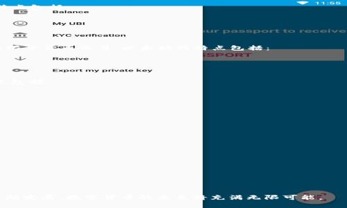 区块链技术的出现，为数字货币的发行和流通提供了全新的解决方案。区块链是一种去中心化的分布式账本技术，能够安全、透明地记录交易。数字货币作为这种技术的应用之一，已经在全球范围内得到了广泛的关注和应用。以下是市场上一些知名的数字货币及其特点：

### 1. 比特币（Bitcoin）
比特币是第一个也是最知名的数字货币。它于2009年由匿名人士中本聪（Satoshi Nakamoto）推出。比特币的特点包括：
- **去中心化**：没有中央发行机构，交易由网络中的节点共同维护。
- **有限供应**：总量为2100万枚，确保了其稀缺性。
- **匿名性**：交易信息虽然公开，但用户身份并不直接暴露。

### 2. 以太坊（Ethereum）
以太坊是一个支持智能合约的开源平台，推出于2015年。智能合约是一种自动执行合同的代码，使得区块链不仅限于货币交易。以太坊的特点包括：
- **智能合约**：允许开发者构建各种去中心化应用（DApps）。
- **以太币（ETH）**：以太坊网络的原生货币，用于支付交易费用和计算服务。

### 3. 莱特币（Litecoin）
莱特币由前谷歌工程师查理·李（Charlie Lee）在2011年推出，是一种基于比特币的“轻量级”数字货币。其特点包括：
- **交易速度快**：相较比特币，莱特币的交易确认时间更短。
- **总量四倍于比特币**：莱特币的总供应量为8400万枚。

### 4. 瑞波币（Ripple）
瑞波币专注于银行间的跨境支付，其目标是提升转账的速度和效率。其主要特点包括：
- **中心化设计**：与许多去中心化货币不同，Ripple由公司控制。
- **低交易费用**：转账费用极低，适合大额交易。

### 5. 币安币（Binance Coin）
币安币是由全球最大的交易所之一币安（Binance）发行的数字货币。其主要功能包括：
- **交易手续费折扣**：使用币安币支付交易费用可获得折扣。
- **生态系统的扩展**：币安币在币安生态系统内具有多种用处，包括参与首次交易所发行（IEO）等。

### 6. 谷歌信号数字货币（Google Signal）
虽然还处于发展阶段，但谷歌信号数字货币旨在利用谷歌的技术优势，提供更安全、更高效的支付解决方案。

区块链的数字货币不仅在技术上具有创新性，还在经济、政策、社会等多个层面引发了深远的影响。随着技术的不断发展，数字货币的未来将充满无限可能。
