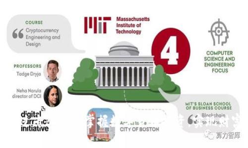 如何通过专业知识掌握数字货币投资，实现财富增长