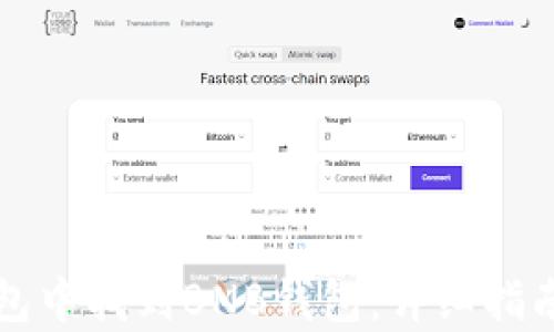 
如何在TP钱包中找到BNB钱包：详细指南与步骤解析