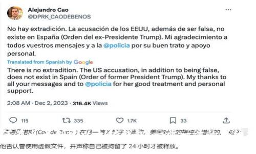 如何在火币创建以太坊钱包：一步一步的详细指南