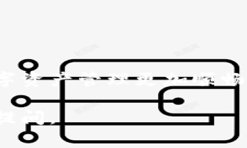 要从TP钱包设置银行卡，您需要按照以下步骤操作。TP钱包是一款非常流行的数字钱包，支持多种支付方式，包括银行卡。以下是配置银行卡的详细步骤。

第一步：下载并安装TP钱包
在设置银行卡之前，您需要确保已在手机上下载并安装TP钱包应用。如果您还没有下载，可以去应用商店（如苹果App Store或安卓Google Play）搜索“TP钱包”进行下载。

第二步：注册并登录账户
安装完成后，打开TP钱包应用。如果您是新用户，请点击注册并按照提示完成账户注册。如果您已有账户，请输入您的登录信息，轻松登录。

第三步：进入银行卡设置页面
登录后，您会看到TP钱包的主页。在首页，寻找“钱包”或“银行卡”选项。点击进入此选项，将带您到银行卡管理页面。

第四步：添加银行卡
在银行卡管理页面中，您会看到一个“添加银行卡”按钮。点击它，系统会提示您输入银行卡的相关信息。这通常包括银行卡号、银行名称和持卡人姓名等。请确保这些信息的准确性，以避免后续交易问题。

第五步：验证银行卡信息
填写完银行卡信息后，TP钱包会要求您进行验证。通常，这可能涉及发送验证码到您绑定的手机号码。这是为了增加账户的安全性，保护您的资金。

第六步：设置成功与提示
一旦您完成验证，系统将提示您银行卡添加成功。此时，您可以在银行卡管理页面查看您已添加的银行卡信息。如果需要，您也可以在这里进行相关的修改或删除操作。

第七步：使用银行卡进行交易
银行卡成功添加后，您可以使用它进行各种交易，包括充值、提现以及购买数字货币等。只需在交易时选择您刚添加的银行卡作为支付方式即可。

注意事项
在设置银行卡时，请注意以下几点：
ul
    li确保输入的信息准确无误，以免影响后续的交易。/li
    li保护好您的账户信息，定期更改密码以增强安全性。/li
    li如遇到任何问题，及时联系TP钱包的客服。/li
/ul

总结
通过上述步骤，您可以轻松地在TP钱包中设置银行卡。这为您提供了更加方便的支付选择，使数字资产管理更加顺畅。如果您在任何环节遇到困难，请随时查阅TP钱包的帮助文档或联系客服支持，以获取更多帮助。

希望以上内容能够帮助到您，顺利完成TP钱包的银行卡设置！如果您有进一步的问题，欢迎随时提问。