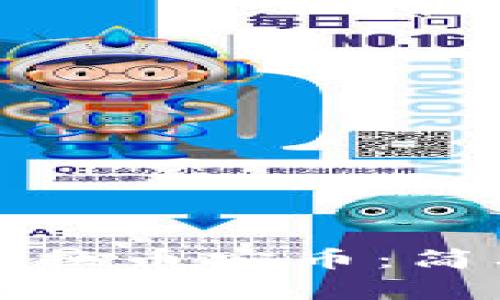 如何通过TP钱包兑换币安币：简单易懂的步骤详解