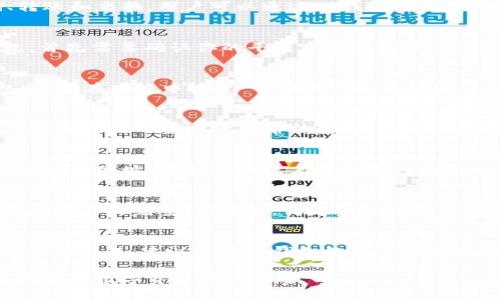 平板是否能使用TP钱包，主要取决于几个因素，包括设备的操作系统、TP钱包的兼容性以及应用商店的可用性。下面我将详细介绍这些因素，以及如何在平板上使用TP钱包的方法。

1. 什么是TP钱包
TP钱包是一款为数字货币用户提供的电子钱包，它支持多种加密货币的存储、转账和交换。用户可以通过TP钱包轻松管理自己的数字资产，进行交易等操作。

2. TP钱包的兼容性
TP钱包主要为移动设备设计，支持安卓和iOS操作系统。要在平板上使用TP钱包，首先需要确认你的平板是否运行这些系统。

3. 安卓平板与TP钱包
如果你的平板是安卓系统，通常可以直接从Google Play商店下载安装TP钱包。只需在商店中搜索“TP钱包”，找到应用后，点击下载并安装即可。安装完成后，打开应用，按照提示注册或登录你的账户。

4. iPad与TP钱包
对于使用iPad的用户，可以在App Store中搜索“TP钱包”，然后下载安装。iOS设备对应用的兼容性通常较好，所以在iPad上使用TP钱包应该不会有问题。

5. 平板浏览器使用TP钱包
除了下载应用，用户还可以尝试通过平板的浏览器访问TP钱包的网页版。输入正确的网址，登录你的账户即可进行相应的操作。这种方式适用于不想下载应用的用户。

6. 注意事项
在使用TP钱包时，有几个注意事项。确保你的平板系统是最新版，以保障安全性和功能的完整性。同时，请定期备份你的钱包数据，尤其是在进行重要交易之前。

7. 总结
总的来说，无论是安卓平板还是iPad，用户都可以便捷地使用TP钱包。如果遇到任何问题，建议访问TP钱包的官方网站或者阅读帮助文档。无论如何，确保设备安全是使用数字钱包时非常重要的一点。

如果你有平板并希望使用TP钱包，确认兼容性和操作步骤后，你就可以开始管理你的数字资产了。