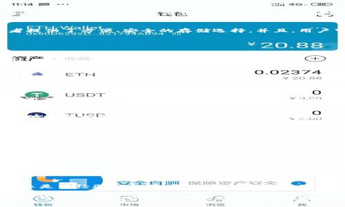 在对“TP钱包是否能存狗狗币”进行详细讨论之前，我们先了解一下TP钱包和狗狗币。

什么是TP钱包
TP钱包，或称为Trust Wallet，是一款功能丰富的数字货币钱包。它支持多种加密货币的存储、转账和交易。用户可以通过TP钱包方便地管理自己的加密资产，同时也能参与各种区块链应用和去中心化金融（DeFi）项目。

什么是狗狗币
狗狗币（Dogecoin）是一种基于区块链的加密货币，起源于网络文化的“狗狗”表情包。尽管狗狗币最初是为了嘲讽市场的投机行为而创建的，但它凭借活跃的社区和较低的交易费用，逐渐赢得了越来越多的用户和投资者的青睐。

TP钱包能存狗狗币吗？
TP钱包确实支持狗狗币的存储。用户可以使用TP钱包创建狗狗币地址，然后将狗狗币发送到该地址。这为投资者提供了方便、安全的存储选择。并且，用户可以随时通过TP钱包查看狗狗币的余额和交易记录。

如何在TP钱包中存储狗狗币
对于新手用户而言，以下是一些简单的步骤，可以帮助你在TP钱包中存储狗狗币：
ol
    listrong下载和安装TP钱包：/strong你可以在App Store或者Google Play中搜索“TP钱包”，下载安装。/li
    listrong创建钱包：/strong首次打开TP钱包后，你需要创建一个新的钱包。按照提示步骤，设置安全密码和备份助记词。/li
    listrong找到狗狗币：/strong在TP钱包中选择“添加代币”，然后搜索“狗狗币”或输入合约地址来添加。/li
    listrong存入狗狗币：/strong在钱包的狗狗币页面，你可以找到你的狗狗币地址。将你的狗狗币发送到这个地址，就完成了存储。/li
/ol

狗狗币的特点与用途
狗狗币因其低交易费用和快速的确认时间而受到欢迎，适合用于小额交易和打赏。在某些网络服务中，用户可以用狗狗币作为支付选项。同时，狗狗币也在慈善捐款和社区支持活动中被广泛使用，展示了其非盈利文化的一面。

TP钱包的安全性与便利性
TP钱包为用户提供了高度安全的存储环境。用户的私钥存储在本地，不会被TP钱包服务器访问。这意味着用户能够完全控制自己的资产。此外，TP钱包界面友好，操作简单，即使是新手也能很快上手。对于存储狗狗币这样的主流资产，TP钱包无疑是一个不错的选择。

如何安全使用TP钱包
虽然TP钱包相对安全，但用户在使用过程中仍需保持警惕。以下是一些安全使用TP钱包的建议：
ul
    listrong设置强密码：/strong确保你的钱包密码足够复杂，包含字母、数字和特殊字符。/li
    listrong备份助记词：/strong创建钱包后，妥善保管助记词。不要将其透露给任何人。/li
    listrong更新应用：/strong定期检查TP钱包的更新，确保使用最新版本以获得最新的安全修复。/li
    listrong警惕钓鱼网站：/strong访问TP钱包的官方网站时，要确保URL是官方的，以防被骗。/li
/ul

总结
总而言之，TP钱包不仅支持狗狗币的存储，还提供了安全、便捷的用户体验。无论你是刚刚接触加密货币的新手，还是有经验的投资者，TP钱包都是管理狗狗币的理想选择。希望以上信息能对你有所帮助，让你在数字货币的世界中畅游无阻。 

通过以上介绍，我们不仅了解了TP钱包能否存储狗狗币，同时也深入探讨了狗狗币的特点及如何安全有效使用TP钱包进行数字资产的管理。希望本篇文章对你在加密货币领域的探索有所帮助。