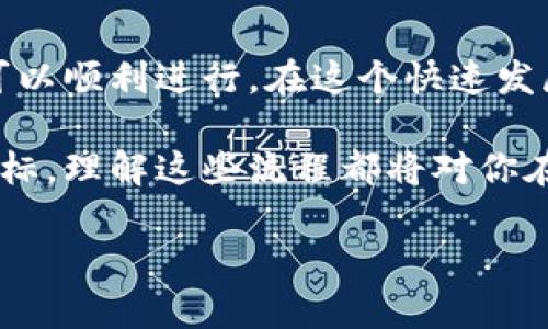    如何轻松将钱包里的以太坊出售：一步步教你实现利润  / 
 guanjianci  以太坊出售, 加密货币交易, 数字资产变现, 钱包管理  /guanjianci 

了解以太坊和加密货币交易的基本概念
以太坊（Ethereum）是一种领先的加密货币之一。它不仅是一种数字货币，还是一个智能合约的平台。这使得以太坊能够在去中心化应用（DApp）和区块链项目中发挥重要作用。在这个数字化的时代，越来越多的人开始投资和交易以太坊。

然而，许多新手在操作过程中常常感到迷惑。不知道如何将钱包里的以太坊进行出售。尽管这些步骤看起来复杂，但只要掌握一些基本知识，整个过程会变得相对简单。今天，我们将深入探讨如何将钱包里的以太坊出售，帮助你更好地管理你的数字资产。

选择合适的交易平台
在出售以太坊前，第一步是选择一个适合的交易平台。在市面上，有很多交易所提供以太坊的交易服务。最常见的有币安（Binance）、Coinbase、Kraken等。

在选择交易所时，你需要考虑几个重要因素：

ul
    listrong安全性：/strong选择信誉良好的交易平台，确保你的资金安全。/li
    listrong手续费：/strong不同平台的交易手续费可能会有很大差异，选择费用较低的平台可以增加你的收益。/li
    listrong用户体验：/strong确保交易平台的界面友好，便于你快速上手。/li
    listrong可用性：/strong某些平台在你的地区可能不提供服务，确保选择的交易所可以在你所在的地方使用。/li
/ul

创建账户和完成身份验证
一旦选择了交易平台，接下来需要创建一个账户。通常，这个过程非常简单。你只需提供一些基本信息，如电子邮件地址和密码。

大多数交易平台还会要求进行身份验证。这是为了符合监管要求并确保安全。身份验证过程通常包括上传一些证件，如护照或驾照。验证时间长短不一，但通常在几分钟到几小时之间。

将以太坊从钱包转入交易所
创建账户并完成身份验证后，你可以将钱包里的以太坊转入交易所。这一过程通常包括以下步骤：

ul
    listrong获取交易所的以太坊地址：/strong在交易平台的“充值”或“存款”页面中寻找以太坊的接收地址。/li
    listrong进行转账：/strong打开你的数字钱包，选择以太坊，将其发送到刚才获取的地址。请确保地址输入无误，否则可能导致资金丢失。/li
    listrong确认交易：/strong转账成功后，通常需要等待几个区块确认。这可能需要几分钟，具体取决于网络的繁忙程度。/li
/ul

选择交易方式并出售以太坊
当以太坊成功转入交易所后，你就可以选择出售它了。交易所一般提供两种主要交易方式：市价单和限价单。

ul
    listrong市价单：/strong这种方式是以当前市场价格直接出售。您输入希望出售的以太坊数量，交易所会自动匹配最佳价格。这种方式简单快捷，但可能因为价格波动而造成收益损失。/li
    listrong限价单：/strong这种方式允许你设定价格。如果你希望以高于市场价出售，以此获取更多利润，那么使用限制性订单会更加合适。一旦市场价格达到你设定的价格，交易就会自动执行。/li
/ul

提取资金与安全管理
一旦以太坊成功出售，你将得到以法定货币或其他加密货币的资金。接下来，你可以选择将这些资金提现到你的银行账户，或再次转入其他钱包。

提现的步骤通常包括输入你的银行账户信息并确认提款金额。请注意，各个交易所的提款政策和时间可能会有所不同。确保了解相关费用和处理时间，以便妥善安排资金流动。

风险意识与市场动态
在出售以太坊时，了解市场动态及其潜在风险至关重要。加密货币市场波动性极大，价格可能随时变动。因此，你应该时刻关注市场走势，并合理判断何时进行交易。

此外，安全性也是一个不可忽视的要点。确保在进行任何交易之前，使用强密码和双重身份验证等安全措施保护你的账户。同时，最好将大多数数字资产存放在冷钱包等更安全的地方，而不是长期存放在交易所中。

结语：实现数字资产的灵活管理
总之，出售钱包里的以太坊并不是一件复杂的事情。从选择交易平台到完成交易，每一步只要掌握核心要点，就可以顺利进行。在这个快速发展的数字经济时代，灵活管理自己的资产是实现财务自由的重要一环。

有了以上步骤的指导，希望你能够顺利地出售你的以太坊。无论是作为投资的一部分，还是为了实现其他消费目标，理解这些流程都将对你在未来的加密货币交易中大有裨益。

祝你在以太坊的交易中获得成功，合理规划你的数字资产，将其转变为真正的财富！