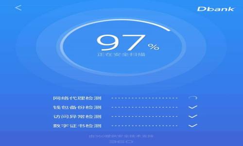 

数字货币的崛起：如何影响全球经济格局？