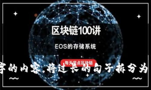 的思考一个适合推广并且符合的优秀，聚焦关键词带来的具体成果，放进  /  标签里，和4个相关的关键词 用逗号分隔，关键词放进 guanjianci / guanjianci 标签里，然后围绕详细介绍，写不少于3300个字的内容，将过长的句子拆分为多个短句子，或简化从句结构，提高清晰度，增加语言的多样性、感情表达，和个性化细节和文化关联性，使文本更接近人类创作的自然风格，降低AI生成内容的机械感，分段加上  h3 标签，段落用  p 标签表示 