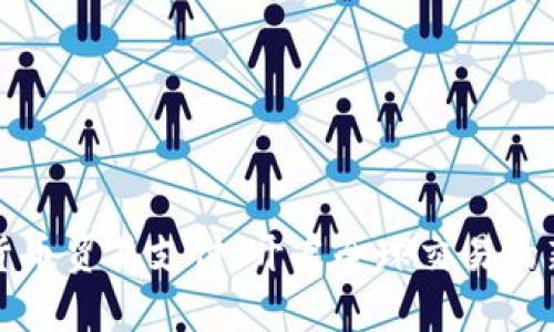 数字货币贸易支付：开启全球交易的新篇章