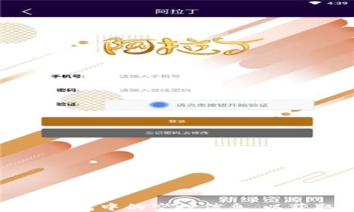
如何查看以太坊钱包中的空投信息，以获取更多数字资产