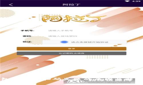 TP钱包二维码扫码失败的原因及解决方法