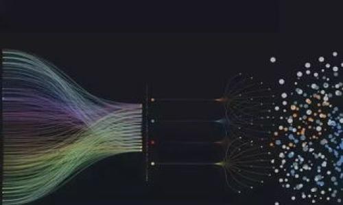tiaoti如何找到以太坊钱包的公钥以及它的作用和重要性/tiaoti  
以太坊钱包, 公钥, 区块链, 数字资产/guanjianci

引言
在如今这个数字化的时代，区块链技术已经成为一个热门话题。许多人开始认识到以太坊钱包的重要性，尤其是公钥部分。以太坊，这一区块链平台，不仅让我们能够进行交易，还为我们提供了一种新的资产管理方式。在这些资产中，比特币毫无疑问是最知名的。然而，以太坊及其智能合约也有着不可忽视的价值。了解以太坊钱包的公钥究竟是什么，它有什么作用，将帮助我们更好地使用这些技术。

什么是以太坊钱包的公钥？
公钥是加密算法中的一个重要概念。在以太坊钱包中，公钥是用来接收ETH（以太币）和其他基于以太坊的代币的地址。每个以太坊钱包都有一对密钥：公钥和私钥。公钥是公开的，任何人都可以看到，而私钥则是保密的，只有钱包的拥有者知道。

公钥的生成是通过复杂的数学算法实现的。它与私钥成对出现，共同确保了用户资产的安全。可以将公钥看作是一把锁，而私钥则是对应的钥匙。没有钥匙，锁就无法打开。

公钥的作用
了解公钥的作用可以帮助我们在以太坊的生态系统中更好地参与。以下是公钥的一些主要作用：

h41. 接收以太币和代币/h4
公钥的最基本功能是接收转账。每当你想让别人给你的以太坊钱包转账时，你需要提供你的公钥。这是一个独特且安全的地址，确保你的资产正确无误地到达。

h42. 安全性/h4
以太坊钱包的公钥和私钥的配对关系使得钱包更为安全。虽然公钥是公开的，但因为私钥是保密的，即使别人拥有你的公钥，也无法对你的资产进行转移。这样的设计提升了安全性，减少了被黑客攻击的风险。

h43. 参与区块链活动/h4
在以太坊生态系统中，很多活动需要你提供公钥。例如，参与去中心化金融（DeFi）、投票、参与项目的众筹等，都需要使用公钥来证明身份。这是参与这些活动的基础，也是你在区块链上拥有身份的象征。

如何获取以太坊钱包的公钥
获取公钥的过程其实非常简单。以下是步骤：

h41. 创建以太坊钱包/h4
首先，你需要创建一个以太坊钱包。这可以通过下载专用的钱包应用程序，如MetaMask、MyEtherWallet等来实现。按照软件提供的步骤进行操作，你将会生成一对密钥，其中就包括公钥。

h42. 找到你的公钥/h4
在钱包创建完成后，前往钱包的界面，你可以清楚地看到你的公钥。它通常会被称为“地址”，是一个以“0x”开头的字符串。另外一些钱包应用程序可能会提供更为直观的用户界面来展示你的公钥。

公钥与私钥的关系
公钥和私钥是一对密钥，它们之间有不可分割的关系。正因为有了私钥的保护，公钥才能安全使用。你可以对公钥进行多次使用来接收以太币，但私钥必须妥善保管。丢失私钥意味着你失去了对钱包和资产的控制。

公钥的最佳实践
在使用以太坊公钥的时候，有一些最佳实践需要注意，以确保你的资产安全：

h41. 不要分享私钥/h4
永远不要将你的私钥分享给任何人。即使是声称是客服的人也不能相信。他们可能会利用这些信息盗取你的资产。在任何情况下，私钥都是唯一需要保密的信息。

h42. 使用硬件钱包/h4
如果你有大量的以太币或者其他代币，建议使用硬件钱包来进行存储。硬件钱包能提供额外的安全保护，确保公钥和私钥不会轻易被盗取。

h43. 定期备份/h4
定期备份你的钱包信息，包括公钥和私钥。在意外情况下，这可以帮助你快速恢复资产。确保备份信息存放在安全的地方，不容易被他人获取。

投资与交易时的注意事项
在进行以太坊投资与交易时，对吧公钥的理解同样重要。由于以太坊市场动荡，建议在交易之前谨慎考虑。

h41. 了解市场动向/h4
在任何投资之前，充分了解市场是必要的。关注相关新闻、市场动态，判断时机。此外，研究项目的白皮书和团队背景，无疑是减少风险的关键。

h42. 不盲目跟风/h4
数字货币市场非常容易受到情绪的影响。很多人会盲目跟风，投资并不理解的项目。而懂得如何使用公钥和私钥，会让你在数字资产投资中更加专业。在进行投资前，确保自己对所投资的资产有足够的知识。

h43. 保持冷静/h4
市场的快速波动容易使人产生焦虑情绪。在这个时候，保持冷静和理智是非常重要的。确保你使用公钥接受的资产是长远规划，而不仅仅是短期追求的结果。

总结
以太坊钱包的公钥是用户与区块链世界互动的重要工具。它不仅用于接收以太币和代币，还参与各种去中心化活动。了解如何安全使用公钥，与私钥进行合理配合，是资产安全的关键。

在数字资产投资中，注意安全性和市场动态，有助于我们更好地把握机会。希望通过本文，你能对以太坊钱包的公钥有更深入的理解，为今后的投资和交易打下坚实的基础。