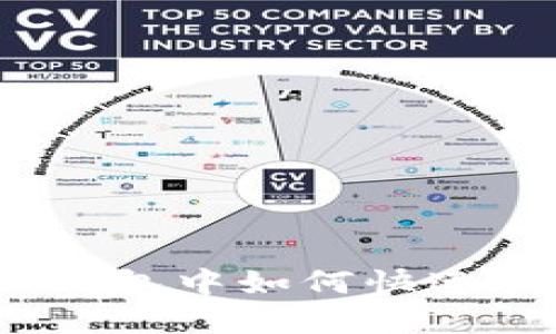 : 在新版本TP钱包中如何快速找到市场功能？