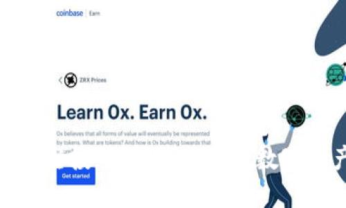 TP钱包最新空投：如何获取更多数字资产的机会