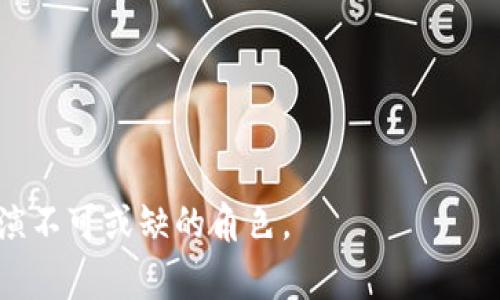 货币和数字货币是现代经济中非常重要的概念。理解这两个概念，可以帮助我们更好地理解当今的金融环境以及未来的经济趋势。以下是对这两个概念的详细阐述。

什么是货币？

货币是一种被广泛接受的交换媒介。它可以用于购买商品和服务，存储价值，并用来衡量财富。传统上，货币有三种基本功能：交易媒介、价值储存和记账单位。

早在古代，货币的形态可能是以实物形式存在的，比如贝壳、黄金或其他贵重物品。随着经济的发展，货币逐渐演变为法定货币，即由国家发行并得到法律支持的纸币和硬币。

货币的发展历程

货币的历史可以追溯到数千年前。在最早的贸易中，人们可能通过以物易物的方式进行交换。这种交易方式的局限性促使人类发明了货币。最初，符号货币和贵金属货币成为了人们交换价值的主要工具。

随着工业革命的到来，纸币和信用货币渐渐取代了实物货币。银行的崛起也使得金融系统变得更加复杂。现代货币不仅包括现金，还包括各种电子支付方式。

什么是数字货币？

数字货币是以数字形式存在的货币。它不依赖于纸币或硬币，而是通过电子方式进行交易。数字货币可以是法定货币，也可以是虚拟货币。近年来，随着互联网的普及和科技的发展，数字货币逐渐获得了广泛的关注。

数字货币的种类

数字货币可以分为几类。首先是法定数字货币（Central Bank Digital Currency, CBDC），这是由国家中央银行发行的，具有法定货币的地位。其次是加密货币（Cryptocurrency），如比特币、以太坊等，这类货币利用区块链技术，具有去中心化和匿名性的特点。此外，还有稳定币（Stablecoin），这种货币的价值通常与某种法定货币或资产挂钩，以减少价格波动。

数字货币的优势

数字货币有许多优势。首先，它们极大地提升了交易的效率。用户无需通过银行等中介机构，便可以快速完成交易。其次，数字货币交易通常具有较低的手续费，尤其是在跨国交易时，这一点尤其明显。

此外，数字货币的安全性和匿名性也是它们的一大优势。通过加密技术，数字资产能够有效防止欺诈和盗窃行为。同时，用户可以选择在一定程度上保护自己的身份信息。最后，数字货币技术的透明性也有助于提升金融服务的可信度。

数字货币的挑战

尽管数字货币有许多优势，但它们仍面临诸多挑战。首先是监管问题。许多国家尚未完全理解和规范数字货币市场，需要制定适当的政策以保护消费者和促进创新。

其次，数字货币的价格波动性较大，特别是加密货币。这使得它们作为财富储存工具的可靠性受到质疑。尤其是在市场不稳定时，价格剧烈波动可能导致投资者遭受重大损失。

另外，数字货币的技术安全性也是一个令人担忧的问题。虽然区块链技术本身具有高度安全性，但交易平台和钱包的安全漏洞仍是黑客攻击的主要目标。

未来的货币：数字货币的前景

随着科技的不断进步，数字货币的未来充满了可能性。越来越多的国家开始探索法定数字货币的发行，以提高金融包容性和交易效率。在某些国家，CBDC的研究已经进入了试点阶段。

此外，金融科技企业也积极参与数字货币的发展，推出各种创新型支付解决方案。这些企业不仅提升了用户体验，还为整个金融行业的发展带来了新的活力。

当然，数字货币的发展仍将面临各种挑战，例如监管、技术安全以及价格波动等。但这些挑战也可能催生更多的创新和变革，推动社会向数字经济更进一步。

总结

货币和数字货币是金融世界的基础概念。理解它们的演变和特性，可以帮助我们驾驭现代经济的复杂性。未来，不论是传统货币，还是数字货币，都将在经济生活中扮演不可或缺的角色。