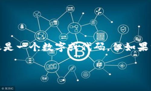 2345并不是一种数字货币。在数字货币的世界中，常见的有比特币（Bitcoin）、以太坊（Ethereum）等。2345看起来像是一个数字或代码，但如果没有其他上下文，无法将其与数字货币直接关联。数字货币通常是基于区块链技术的加密货币，用于在线交易和投资。

如果您对数字货币有兴趣或有特定问题，欢迎提出！