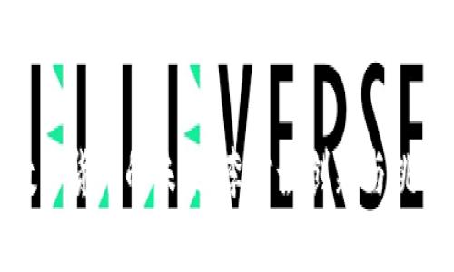 数字货币的未来：李竹谈创新与挑战