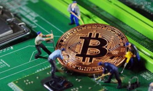 这个问题涉及加密货币的核心概念和投资策略。在讨论以太坊钱包空投币的有用性之前，我们先了解一下什么是空投币。 

### 什么是空投币？

空投币（Airdrop）是指项目方将新发行的代币免费分发给持有特定加密货币的人。通常情况下，空投是为了宣传项目，提高知名度，或奖励用户对项目的支持。

### 以太坊钱包的空投币的有用性

#### 白话解释：空投对于投资者的价值

那么，以太坊钱包的空投币有用吗？答案是：这取决于多个因素：

ul
  li项目的潜力/li
  li代币的流动性/li
  li市场需求/li
  li你的投资策略/li
/ul

先来看项目的潜力。一些空投是来自充满前景的项目，而另一些则可能只是一时的潮流。了解项目团队的背景、技术创新和市场需求是非常重要的。

#### 流动性与市场反应

另一个考虑因素是代币的流动性。即使你获得了空投币，如果没有人愿意交易或持有，那它的价值也会大打折扣。在大多数交易所中，流动性较好的币往往能够保持较高的市场价。

观察市场反应同样重要。普通用户和投资者对空投的反应可能影响代币的市场价值。某些空投币可能在短时间内受到追捧，随后则不再被看好。

#### 你的投资策略

此外，个人的投资策略也会影响空投币的有用性。如果你是一个长期投资者，那么即便某个空投币现在价值不高，但未来有可能上涨。而如果你是短期投机者，则可能更关注当前市场情况。

### 如何判断空投币的价值

#### 调研与分析工具

在考虑一个空投币的价值时，建议使用不同的调研与分析工具。可以参考社交媒体、专业论坛和加密货币分析网站等。观察用户反馈，了解项目更新，研究该圈子的市场动态，能够帮助你做出更明智的决策。

#### 参与者的背景

此外，参与者的背景也是一个重要的考量。领域内知名的团队或合作伙伴通常代表着更高的价值。通过了解项目的核心团队及其经验，可以更好的评估空投币的前景。

### 空投币的风险

#### 安全风险

然而，空投币并非没有风险。首先有安全风险。曾经有些项目通过空投实施恶意攻击，获取用户的私钥或其他敏感信息。因此，要谨慎审核参与空投的项目，确保其合法性与安全性。

#### 与正规项目结合大于独立发行

此外，最好选择与已有信用良好的项目合作的空投。这通常意味着风险较小，因为它们早已获得用户的信任。独立发行的新项目则风险较高，因此需要多加小心。

### 如何获取空投币

#### 注册相关平台

获取空投币的第一步是注册相关的平台。确保你有一个以太坊钱包，并且可以方便地接收空投。在获得空投之前，一般需要关注相关项目的社交平台，例如Twitter、Discord、Telegram等。许多项目会通过这些平台公布空投活动。

#### 参与者要求

大部分空投会要求参与者完成特定的任务，例如转发推文、撰写评论或参与问答等。通过这些任务，不仅能够获得空投币，还有可能增强你对该项目的认知。

### 结论

#### 总结空投币的有用性

总的来说，以太坊钱包的空投币有用性并不是一成不变的。具体的价值取决于项目的信用、市场需求、以及你的投资策略。为了更好地把握空投的机会，需要仔细评估项目的潜力，关注市场动态，并保持警惕，避免潜在的风险。

希望这篇文章能够帮助你更深入地理解以太坊钱包的空投币的价值。同时，鼓励你谨慎地参与投资，合理规划自己的加密货币投资组合。

### 相关关键词

以太坊、空投币、投资价值、加密货币/guanjianci 

探究以太坊钱包的空投币：价值与风险全解析