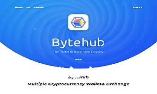 全面解析数字货币硬件钱包专利：技术、市场与未来展望