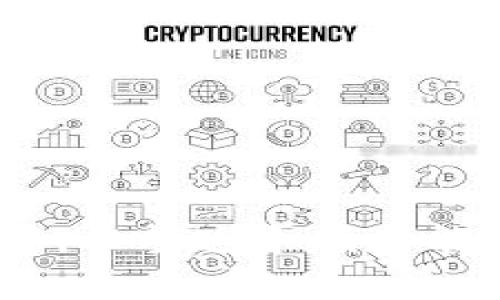 如何在TP钱包中更换账号

TP钱包（TokenPocket）是一款广受欢迎的数字货币钱包。它支持多种区块链和加密货币的存储、交易和管理。很多用户在使用TP钱包时可能会需要更换账号。无论是因为需要管理不同的资产，还是希望转移到另一个钱包，了解如何更换账号是非常重要的。

更换账号的步骤

下面是一个详细的步骤指南，帮助您在TP钱包中更换账号。

步骤一：备份现有钱包

在更换账号之前，确保您已经备份了当前钱包的信息。TP钱包提供了助记词和私钥的备份方式。备份这些信息可以帮助您在未来恢复钱包。

步骤二：打开TP钱包

启动您手机中的TP钱包应用。如果您已经登录到一个账号，请先退出登录。通常，在钱包界面右上角可以找到“设置”选项。

步骤三：退出当前账号

在设置菜单中找到“退出登录”或“切换账号”的选项。这将使您退出当前的账户，以便您可以登录到新的账户。

步骤四：登录新账号

退出后，您会看到一个登录界面。输入您新账号的助记词、私钥或者其他登录凭证。如果是新创建的账号，请确保先完成创建钱包的过程。

步骤五：确认资产和交易记录

登录后，确保新账号中的资产被正确导入。您可以查看账户余额及历史交易记录。确保一切信息都正确无误。

步骤六：保持安全

更换账号后，请务必记录好新的助记词或私钥。将这些信息保存在安全的地方，以确保不丢失资产。此外，建议定期更换密码并启用两步验证功能。

常见问题解答

在更换账号的过程中，用户可能会遇到一些常见问题。以下是一些常见的疑问及其解答。

1. 我可以同时使用多个账号吗？

是的，TP钱包允许用户管理多个账号。但请注意，每个账号都需要衍生各自的助记词和私钥，确保信息安全。

2. 如果我忘记了助记词该怎么办？

助记词是恢复您钱包的唯一方式。如果您忘记了助记词，您将无法访问您的资产。因此，在使用TP钱包时，请确保将助记词妥善保存。

3. 我如何转移资产到新账号？

您可以通过发送交易的方式，将资产从旧账号转移到新账号。确保在进行交易时核对地址，以免发生错误。

总结

在TP钱包中更换账号是一个相对简单的过程。只需跟随上述步骤，您就能轻松管理您的数字资产。记得保持安全，并定期检查资产记录。希望这个指南能够帮助您顺利完成账号更换。无论您是因为投资需要还是个人习惯，学会灵活使用TP钱包将使您在数字货币的世界中更加游刃有余。