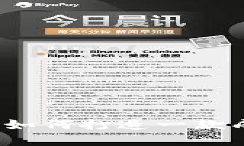 数字货币发币服务：如何打造一款成功的数字货币项目