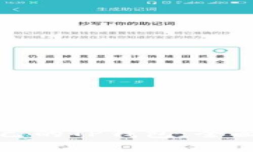 如何选择适合自己的TP钱包：全面指南与实用技巧