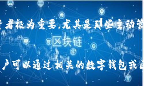 tP钱包波场观察模式的全面解析及其应用

tP钱包, 波场, 观察模式, 加密钱包/guanjianci

什么是tP钱包？
tP钱包是一款基于区块链技术的数字资产管理工具，主要用于存储、发送和接收包括波场(TRON)在内的多种加密货币。随着加密货币市场的迅猛发展，越来越多的人选择使用数字钱包来管理自己的资产。tP钱包因其操作简单、安全性高而受到用户的广泛欢迎。

波场(TRON)的介绍
波场是一个基于区块链的去中心化平台，旨在构建一个全球免费的数字内容娱乐平台。波场网络通过其代币TRX（波场币）来驱动生态系统的发展。波场平台上的用户可以创建、发布、存储和获得收益，其目标是降低内容创作、发布的成本，提高用户的参与度。

观察模式的定义
在tP钱包中，“观察模式”是一种特殊的账户管理方式，允许用户在不进行资金操作的情况下，查看波场网络中某个账户的交易记录和余额情况。使用观察模式，可以有效提高用户的安全性，因为用户不需要导入私钥等奖励信息，从而降低了被黑客攻击的风险。

波场观察模式的优势
观察模式具有多个优势。首先，用户无需完全控制资产便可以监控其交易情况。这适合那些希望监管某个特定钱包的投资者或分析师。其次，观察模式能够提供实时的区块链数据，让用户能即时掌握市场动态。最后，降低了因私钥泄露而导致资产被盗的风险，这对于很多初学者来说非常重要。

如何在tP钱包中使用观察模式？
在tP钱包中，开启观察模式的步骤主要包括登录钱包，选择“添加账户”，然后输入想要观察的波场地址。用户不需要进一步的验证和授权，就可以查看该地址的交易活动和资产情况。这种方便的使用方法使得观察模式不仅适合个人用户，也适合机构和投资者。

观察模式适合哪些用户？
观察模式非常适合那些关注其他用户或市场动态的投资者。这包括机构投资者，在进行资产管理时可能需要对多个地址进行监督，确保其投资组合中的资产安全。同时，普通用户在评估某个项目或者在进行价格预测时，也常常需要使用观察模式来跟踪特定钱包的活动。此外，开发者和分析师同样可以利用观察模式进行数据分析和市场研究。

观察模式与交易模式的区别
观察模式与交易模式有着本质的区别。观察模式只提供查看功能，不涉及任何资金操作，因此相对安全。用户通过观察模式仅能得到实时的账户信息，而交易模式则涉及到账户的管理和数字资产的实际操作。对于不熟悉区块链和加密货币的新用户来说，观察模式是一个很好的入门工具，可以帮助他们了解更多的市场信息，而不必担心资产安全问题。

风险管理与观察模式的关系
观察模式在风险管理上也发挥着重要作用。通过观察关键账户，用户可以更加清晰地分析市场动向，评判自己的资产配置是否合理。例如，用户可以在观察模式中关注某个著名投资者的资金流向，从而得到投资建议，减少因市场波动带来的风险。此外，观察模式帮助用户进行风险预警，一旦某个账户发生了异常交易，用户可以及时做出反应，保护自己的资产安全。

使用观察模式的注意事项
虽然观察模式提供了很多便利，但在使用过程中，用户仍需注意一些事项。首先，观察模式只能用来查看信息，不能执行交易，用户应合理利用这个功能。其次，由于查看的波场地址属于公开信息，用户在观察时最好关注普遍认可的、安全的地址，避免导致误导或损失。最后，用户应时常更新自己的观察列表，关注最新的市场动态。

总结与展望
tP钱包的波场观察模式是一个十分实用的功能，适合各种类型的用户。无论是个人投资者还是机构，都能通过观察模式获取所需的市场动态和资产信息，在保持资产安全的同时，提高交易决策的准确性。随着区块链技术和加密货币市场的不断发展，观察模式的功能也将不断完善，帮助用户更好地管理自身数字资产。

相关问题一：观察模式是否完全安全？
观察模式的设计初衷是为了提高安全性，让用户在不涉及私钥的情况下，能查阅自己感兴趣的账户信息。尽管如此，并不能完全保证绝对安全。在使用观察模式的时候，用户仍需小心操作，尽量避免将有可能泄露敏感信息的内容分享给外界。此外，用户在观察他人钱包时，也应确认该钱包的信誉，以及其交易的性质，以免受到欺诈或错误信息的影响。

相关问题二：如何判断一个波场钱包的安全性？
判断一个波场钱包的安全性主要可以从以下几个方面着手：首先，查看钱包的官方网站及社区反馈，是否存在用户投诉或负面新闻。其次，确认该钱包是否采用了两步验证、多重签名等安全措施，是否有良好的安全协议。最后，建议用户多关注其他用户的评价和使用分享，从而判断该钱包是否值得信赖。研究该钱包后台但发布的安全日志，确保用户的数字资产被合理保护，也是判断安全性的必要步骤。

相关问题三：观察模式对市场的影响是什么？
观察模式可以为市场带来更为透明的数据流动。不少用户通过观察特定的钱包来分析市场交易，从而进行买卖决策。这种信息的共享，能够提高市场的价格发现效率。此外，观察模式也助长了对低流动性资产的监控，让投资者能够在重要时刻相对准确地判断买卖时机。总体而言，通过观察模式，用户能够更加清晰地了解市场动态，从而促进整个加密货币市场的发展。

相关问题四：是否可以对多个钱包同时使用观察模式？
实际上，用户可以对多个钱包同时使用观察模式。在tP钱包中，用户可以通过“添加账户”的功能，快速添加多个波场地址，并同时监控这些地址的交易记录和资产情况。这样的功能对投资者极为重要，尤其是那些主动管理多个投资组合的用户。但需要注意的是，信息的增加也伴随着复杂度的提升，因此对观察账户的有效管理尤为重要。

相关问题五：观察模式能否应用于其他类型的区块链？
观察模式不仅限于波场生态系统，它可以广泛应用于其他类型的区块链。大多数基于公开账本的区块链都能支持类似功能，如以太坊、比特币等都可以通过地址查看资产和交易信息。用户可以通过相关的数字钱包或区块浏览器，实时查看不同类型区块链的交易情况，保持对市场动态的敏锐感知。这一功能极大地促进了用户对多样化资产进行监管与管理的能力。
