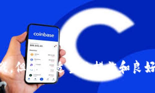   以太坊钱包的RPC接口：全面解析与应用指南 / 
 guanjianci 以太坊, 钱包, RPC接口, 区块链 /guanjianci 

引言
随着区块链技术的普及，以太坊作为一种高度灵活的智能合约平台，吸引了越来越多的开发者和用户。以太坊的钱包是与网络进行交互不可或缺的工具，而RPC（Remote Procedure Call）接口则起到了桥梁的作用，允许用户和开发者通过代码与以太坊网络进行交互。本文将详细介绍以太坊钱包的RPC接口，包括其基本概念、应用场景、常用方法以及在实际应用中的注意事项。

以太坊钱包与RPC接口的基本概念
以太坊钱包是用户存储、管理以太币和智能合约的工具，提供了安全性、易用性和多样化的功能。RPC接口是与以太坊节点进行交互的方式，通过HTTP或WebSocket协议发送请求并接收响应。用户可以通过RPC接口调用节点提供的各种功能，例如查询余额、发送交易、部署智能合约等。

以太坊RPC接口的使用方法
以太坊的RPC接口提供了一系列的API，开发者可以通过这些API与以太坊区块链进行交互。以下是一些常用的RPC方法：

strong1. eth_accounts/strong
返回与当前以太坊节点关联的所有账户地址。这个方法常用于验证连接是否成功以及获取可用账户。

strong2. eth_getBalance/strong
查询指定账户的余额，返回值是以“wei”为单位的数字。开发者可以通过这个方法查询用户的账户余额。

strong3. eth_sendTransaction/strong
发送交易，包括转账和智能合约调用。该方法需要提供交易的详细参数，比如from、to、value等。

strong4. eth_call/strong
执行智能合约的方法而不产生交易的工具，通常用于查询智能合约状态或计算结果，而不改变链上的数据。

strong5. eth_getBlockByNumber/strong
根据区块号获取区块信息，这个方法对于调试和分析链上数据非常重要。

以太坊钱包RPC接口的应用场景
以太坊钱包和RPC接口的结合使得开发者能够构建丰富的DApp（去中心化应用）。以下是一些实际应用场景：

strong1. 去中心化交易所（DEX）/strong
DEX允许用户在没有中介的情况下进行加密货币交易。通过RPC接口，DEX可以查询用户的余额、发送交易请求，并在链上执行这些交易。用户只需用自己的钱包连接到DEX，即可方便地进行交易。

strong2. NFT市场/strong
NFT（非同质化代币）是以太坊的一项重要应用。通过RPC，用户可以查找和购买NFT，同时开发者可以利用RPC接口部署和管理NFT合同。用户钱包可以与各种NFT市场进行交互，进行购买或出售操作。

strong3. DeFi协议/strong
去中心化金融（DeFi）是区块链上的另一块热门领域。用户可以通过钱包与DeFi协议进行交互，借贷、收益耕作等，所有操作都依赖于RPC接口来实现无信任的资产管理。

strong4. 智能合约开发/strong
智能合约是以太坊的核心，而RPC接口为开发者提供了调用合约的方法。无论是测试合约的功能，还是在生产环境中调用合约，RPC都起到了重要的作用。

常见问题解答

问题1：如何设置以太坊钱包的RPC接口？
要设置以太坊钱包的RPC接口，首先需要运行一个以太坊节点。许多人选择使用Geth或Parity等工具来同步以太坊区块链数据。以下是设置步骤：

strong1. 安装以太坊节点软件/strong
根据操作系统下载并安装Geth或Parity。可以通过官网下载相应版本并遵循安装说明进行操作。

strong2. 同步区块链数据/strong
启动节点软件并开始同步以太坊的数据。这可能会耗费较长时间，取决于网络速度和计算能力。

strong3. 启用RPC接口/strong
在启动以太坊节点时，使用命令行参数启用RPC服务。例如，在Geth中，可以使用如下命令：
precodegeth --http --http.addr 