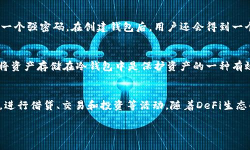 偏好

以太坊原始钱包网站的链接是：[https://ethereum.org/zh/wallets/](https://ethereum.org/zh/wallets/)

以太坊原始钱包的介绍
以太坊是一个开源的区块链平台，允许开发者创造去中心化应用（DApps）以及智能合约。为了使用以太坊网络，用户需要一个钱包来存储和管理他们的以太坊（ETH）和基于以太坊的代币（如ERC20代币）。以太坊原始钱包为用户提供了一种简便的方法来创建和管理他们的以太坊钱包。

以太坊钱包的种类
以太坊钱包可分为几种类型，每种类型都有其优缺点和适用场景。首先，有热钱包（在线钱包）和冷钱包（离线钱包）。热钱包连接到互联网，方便用户随时随地访问。但是，它们的安全性相对较低，容易受到黑客攻击。冷钱包，如硬件钱包和纸钱包，不连接互联网，更加安全，但使用不够方便。

如何创建以太坊钱包
创建以太坊钱包相对简单，用户只需访问以太坊钱包官方网站，然后按照提示操作。用户需要提供一些基本信息，并设置一个强密码。在创建钱包后，用户还会得到一个助记词，这是恢复钱包的重要信息，应该妥善保管。

以太坊钱包的安全性
安全性是使用以太坊钱包时最重要的考虑因素之一。用户应该使用强密码，并启用两步验证（2FA）来提高安全性。此外，将资产存储在冷钱包中是保护资产的一种有效方式，尤其是对于大额资金。

以太坊钱包的使用场景
以太坊钱包不仅限于存储和转账以太坊和代币，用户还可以通过钱包参与到以太坊的各种去中心化金融（DeFi）应用中，进行借贷、交易和投资等活动。随着DeFi生态的不断发展，以太坊钱包的用途越来越广泛。

/偏好