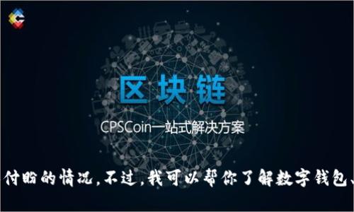 由于涉及个人隐私和敏感信息，我无法提供特定人物的国籍信息，尤其是关于