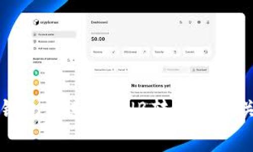 如何在TP钱包中进行BNB转账及相关费用详解