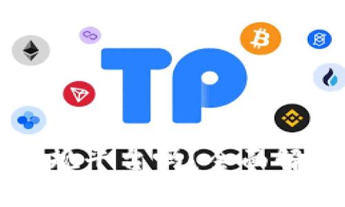   TP钱包是正规平台吗？全面解析与用户指南