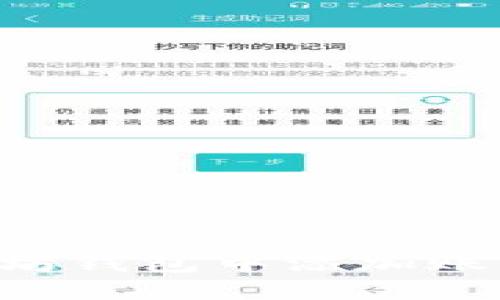 如何在以太坊钱包中添加账户：详尽指南