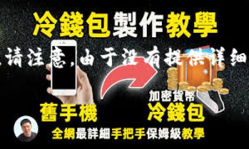 在这里，我可以为您提供一些关于如何将MetaMask和TP钱包连接到DApp（去中心化应用程序）的基本信息和步骤。请注意，由于没有提供详细的“mdex”的具体定义，我将假定它是一个DApp的名字。以下内容将围绕连接MetaMask和TP钱包到DApp进行拓展。

如何将MetaMask和TP钱包连接到DApp？