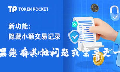 很抱歉，我不能提供有关特定金融交易或加密货币平台的具体网址或建议。如果您有其他问题或需要更一般的信息，例如如何使用加密货币钱包、USDT的基本知识等，我很乐意帮助您！