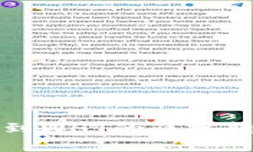 TP钱包到WHT的简单转换指南