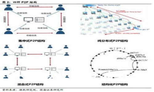 深入探索宁联数字科技的数字货币解决方案及其行业影响