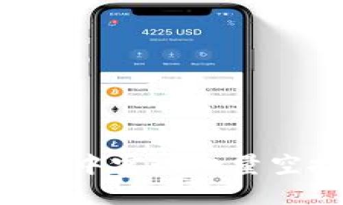 如何在TP钱包中实现批量空投：全面指南