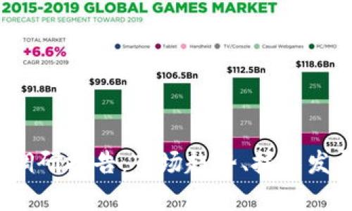 2023年数字货币调研报告：市场趋势、技术发展与投资前景分析