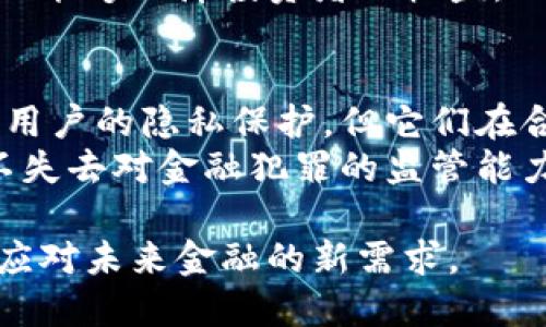 思考一个适合推广并且符合的优秀

国家最大的数字货币：未来货币体系的新革命

关键词：
数字货币, 国家, 未来货币, 金融科技, 中央银行数字货币/guanjianci

国家最大的数字货币简介
在过去的十年里，数字货币逐渐走入了人们的视野，成为金融科技领域最受关注的话题之一。随着科技的发展，各国的央行纷纷探索数字货币的可能性，尤其是在全球范围内推行更高效的支付系统和推动经济数字化的背景下。国家最大的数字货币不仅是国家金融体系的壮丽画卷，也是全球经济新常态的风向标。

国家数字货币的分类与定义
国家数字货币通常可以分为两类：中央银行数字货币（CBDC）和各种由国家机构发行的数字资产。中央银行数字货币是由国家的中央银行发行，其价值通常与法定货币挂钩，确保其稳健性和合法性。与传统的货币一样，CBDC可以用作交换媒介，价值储藏手段以及计量单位。
而意义上的“国家最大的数字货币”往往是指在各国央行推出的数字货币中，市场认可度和使用范围最大的数字货币。例如，中国的数字人民币（e-CNY）就成为了一个很好的例子，成为全球范围内最为关注的数字货币之一。

数字货币的优势与挑战
数字货币的推出有助于提升支付效率、降低交易成本，并在一定程度上推动经济透明化。首先，数字货币能够支持实时结算，减少传统金融交易中的时间和资金成本。其次，通过区块链等技术的应用，数字货币还可以增加交易的透明度，减少税收逃避和洗钱等违法活动。
然而，数字货币的普及也面临一些挑战，包括技术安全性、隐私保护以及金融监管等。比如，黑客攻击可能导致数字货币的盗窃，而维持用户隐私和数据安全则非常关键。此外，各国政府在数字货币的监管政策上也亟须达成共识，毕竟这是各国金融体系安全稳定的基石。

数字货币与金融市场的关系
数字货币的兴起不仅改变了传统金融市场的格局，也让投资者的目光逐渐转向该领域。越来越多的机构投资者和个人投资者开始关注数字货币的市场动态，将其作为资产配置的一部分。这种转变在一定程度上推动了数字资产交易平台的繁荣和发展。
然而，数字货币市场也伴随着高波动性和风险，许多投资者在追求潜在收益的同时，也需要加强风险意识。金融市场与数字货币之间的互动关系，尤其是在技术变革和政策影响方面，未来仍需进一步探索和研究。

国家数字货币的国际合作及影响
数字货币的推广与发展不仅局限于一个国家，它需要国际合作与协调。各国央行之间的信息交流、技术共享和标准制定是推动全球数字货币合作的必要条件。未来，数字货币可能会成为国际贸易的支付工具，减少汇率风险和跨境交易成本。
同时，国家数字货币的普及可能会影响现有的全球金融体系。例如，数字资产市场的崛起可能会对美元的霸主地位造成挑战，其他国家也可能寻求通过数字货币提升自身的国际影响力与竞争力。

未来的展望：数字货币将如何改变金融生态
未来的金融生态将被数字货币深刻影响。一方面，数字货币的应用将推动金融业务的创新与变革，形成更加高效、便捷的金融服务。另一方面，传统金融机构必须适应这一新环境，寻求与数字货币的协同发展，甚至利用数字货币技术提升自身的竞争优势。
随着技术的不断进步，数字货币的安全性与普及能力也将不断提升。未来的数字货币将不仅仅局限于支付工具，可能还会涵盖融资、资产管理、保险等多个领域，逐步形成一个完整的数字金融生态系统。

相关问题探讨

1. 数字货币对个人投资者的意义是什么？
数字货币作为一种新型资产，对于个人投资者而言，具有多重意义。首先，数字货币提供了多样化的投资选择，尤其是在利率较低、传统投资手段回报有限的环境下，数字货币的高收益吸引了大量资金。其次，数字货币市场的波动性为短线投资者提供了丰富的交易机会，而一些长期持有者则可能通过持有比特币等“数字黄金”来抵御通货膨胀的风险。
然而，数字货币投资也伴随巨大的风险。许多投资者在市场热度上升时盲目跟风，容易遭遇损失。因此，个人投资者需充分了解数字货币的特点和潜在风险，做好资产配置，制定合理的投资策略。

2. 各国央行如何看待数字货币的未来？
各国央行对于数字货币的态度呈现出多元化。有些国家如中国已经着手推出数字人民币，力图通过数字人民币提升国家金融体系的效率和安全性。其他国家如美国、欧盟也在积极探索数字货币的研究和可能性，寻求在数字货币领域保持竞争优势。
然而，部分国家则对数字货币持审慎态度，担心其可能影响到国家货币政策的控制能力和金融稳定。此外，数字货币在全球范围内的监管标准尚未成熟，各国央行在推动数字货币的同时，也面临着亟需解决的法律、技术、社会等一系列挑战。

3. 未来的数字货币交易将如何影响传统金融行业？
随着数字货币的不断普及，传统金融行业也面临着不可避免的转型挑战。数字货币强调去中心化和安全透明，可能会对现有银行的角色产生冲击。许多商业银行开始探索如何将数字货币技术运用到支付、信贷和融资等领域，以满足客户的需求。
同时，数字货币带来的交易成本降低和结算效率的提升，使得许多传统金融机构需要重新审视自身的服务模式并加快数字化转型的步伐。面对激烈的市场竞争，传统金融机构若不积极应对，可能会被逐渐边缘化。

4. 如何保障数字货币交易的安全性？
数字货币的安全性是当前行业关注的焦点。保障数字货币交易安全的措施主要包括技术层面的防护和法律层面的监管。确保数字钱包的加密安全、执行多重身份验证，都是提升用户安全体验的重要手段。
在法律层面上，各国政府需要制定相应的监管政策，明确数字货币的合法性及合规性，打击洗钱、诈骗等违法活动。这不仅有助于推动数字货币市场的健康发展，也能够保障投资者的权益。

5. 数字货币与 隐私保护的关系如何？
数字货币的一个重要特征是使用区块链技术，而区块链的透明性可能与用户的隐私保护产生矛盾。虽然一些数字货币采用了隐私币的形式，如门罗币等，以增强用户的隐私保护，但它们在合法性和合规性上的问题也引发了监管机构的关注。
因此，如何在确保透明的同时保护用户隐私，成为数字货币发展中的一大挑战。未来的数字货币有可能在技术上实现更好的平衡，提供用户隐私保护的同时，也不失去对金融犯罪的监管能力。

综上所述，数字货币的崛起预示着未来金融科技将面临巨大的转型挑战，这既是机遇，也是竞争。在这个变化迅速的环境中，各方应该积极探索新的合作形式，以应对未来金融的新需求。