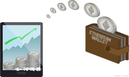 如何清除TP钱包App授权步骤详解