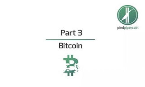 如何在TP钱包上购买货币链代币：详细指南