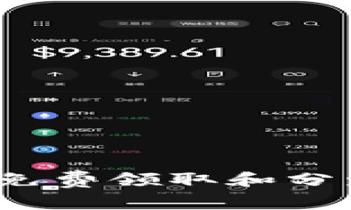 以太坊钱包：如何免费领取和分发代币的全面指南