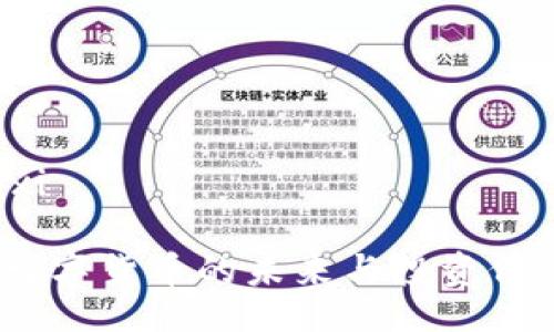 xiangxi

恒宝：数字货币的未来与投资价值解析