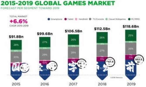 : 探索中国财经网数字货币发展前景与机遇